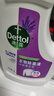 滴露（Dettol）衣物消毒液 薰衣草3L 99.9%杀菌除螨内衣儿童衣物除菌液配洗衣液 实拍图