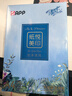 APP 金光APP （清风）纸悦美印70g A4清风复印纸 高档清风A4打印纸整箱500张/包5包/箱2500张 实拍图
