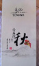 通化爱在深秋晚收威代尔甜白葡萄酒12度740ml 高颜值红酒礼盒 实拍图