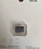 小米固速视频监控存储卡 搭配小米米家摄像头使用 监控存储卡64G 实拍图