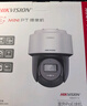 HIKVISION海康威视监控器摄像头室外400万360度云台旋转球机高清全彩夜视POE语音对讲手机远程3Q140MY-TE 实拍图