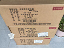 中盐 高效软水盐10kg*2【软水机专用盐】软化水质预防水垢保护机器  实拍图