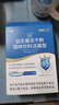 江中益生菌【2个月周期装】12000亿成人儿童孕妇中老年人肠胃调理活菌 实拍图