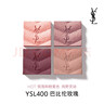圣罗兰（YSL）高定皮革四色眼影盘400礼盒化妆品生日礼物送女友圣诞礼物 实拍图
