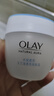 玉兰油（OLAY）面霜女透亮润肤霜男秋冬护肤品滋润保湿补水素颜霜化妆品节日礼物 【囤货装】透亮润肤霜50g*4 实拍图