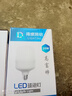 得焺led灯泡超亮家用节能灯室内照明灯工厂大功率螺口E27灯泡 20W-E27螺口-1只装 实拍图