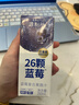 源制所蓝莓汁花青素100%复合果汁源究所添加NFC蓝莓汁200ml*12瓶装 实拍图