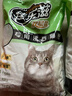 佳乐滋沸石猫砂2L除臭无尘不沾底不可冲厕所不结团懒人猫砂 实拍图
