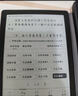 汉王（Hanvon）Clear6Turbo碧水青 电子书智能阅读器6英寸墨水屏电纸书学习看书学习漫画电子纸平板电脑 实拍图