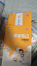 2025秋季53天天练小学语文六年级上册RJ人教版五三天天练5 3天天练5.3天天练5·3天天练学霸培优学霸提优 实拍图