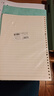 国誉（KOKUYO）【热门商品】B5活页纸Campus活页本替芯考研笔记本子内页草稿空白纸50张/本4本WCN-CLL1515 实拍图