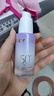透蜜隔离霜妆前遮瑕打底素颜提亮肤色隐形毛孔隔离防护二合一送礼 【防晒+美白】皙肤紫*1 实拍图