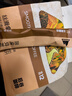 后谷 云南小粒咖啡 丝滑拿铁咖啡固体饮料15g*30条 三合一速溶条装 实拍图