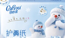 可心柔（COROU）抽纸 3层M码110抽12包护鼻柔纸巾  云柔巾 乳霜纸 鼻炎擦鼻涕专用 实拍图