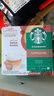 星巴克（Starbucks）胶囊咖啡美式花式黑咖啡适用多趣dolce gusto咖啡机12颗装 卡布奇诺120g/盒 实拍图