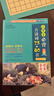 小学生必背古诗词75+80首 [王芳推荐] 彩图注音有声版（共200首） 金奖图书 季恒铨名家审定 古诗词读本的名家名译版本 涵盖2025年全国人教版RJ版新教材要求1-6年级必背古诗词129首文言文 实拍图
