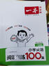 banq 128GB TF（MicroSD）存储卡 A1 U3 V30 4K 行车记录仪&安防监控专用内存卡 高度耐用 实拍图
