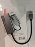 联想（lenovo）USB转网口转换器RJ45百兆网线转接器USB扩展器延长线笔记本拓展坞苹果小米华为扩展坞BY01-RA 百兆 实拍图