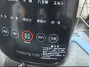 九阳最新款家用轻音全自动免滤豆浆机1.75L五谷杂粮3-5人用流食榨汁辅食机降噪破壁机P306政府补贴 实拍图