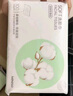 名创优品（MINISO）一次性洗脸巾100抽*1包擦脸巾干湿两用AB双面洁面巾加大20x20cm 实拍图