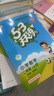 2025秋季53天天练小学数学二年级上册JJ冀教版五三天天练5 3天天练5.3天天练5·3天天练学霸培优学霸提优 实拍图