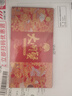 【礼券】姑苏渔歌大闸蟹礼券螃蟹券蟹卡礼盒礼品卡节日送礼提货券 蟹王款9788型 6.0公4.5母4对 实拍图