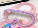 马博士泳镜儿童洗头神器宝宝防雾防水大框游泳眼镜婴儿洗澡护目镜紫粉 实拍图
