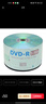 铼德(ARITA) e时代系列 DVD-R 16速4.7G 空白光盘/光盘/刻录盘 塑封装50片 实拍图