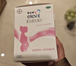 【原研好药】拜耳爱乐维叶酸 复合维生素片100片 补充钙铁锌维生素c 孕妇叶酸备孕片女性艾乐维 实拍图