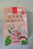 忆江南花茶红枣桂圆枸杞茶玫瑰花茶320g20包补花果茶气血养生茶 实拍图