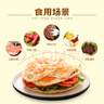 安井 桶装手抓饼 原味 2250g 25片 家庭装手撕饼煎饼 速食早餐面点 实拍图