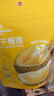 1号会员店泰国金枕榴莲冻干150g（30g*5包）水果零食0防腐剂0色素香精果干 实拍图