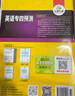 备考2026英语专四真题集训试卷 上海外国语大学TEM4专4 华研外语英语专业四级真题含词汇阅读听力写作语法完型 实拍图