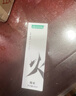 冈本（OKAMOTO）火感人体润滑剂60ml 进口热感润滑液润滑油 夫妻房事成人情趣用品 实拍图