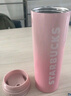 星巴克（Starbucks） 杯子保温杯樱花粉不锈钢保温杯大容量高颜值男女士送礼礼物 实拍图