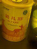 雀巢健康科学蔼儿舒 无乳糖 乳蛋白深度水解配方食品 0-12月适用 400g正品保证 实拍图