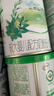 伊利金领冠塞纳牧130g婴幼儿配方奶粉有机奶粉【新客0元试喝】 2段 塞纳牧 130g 1罐 实拍图