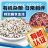十月稻田 熟黑芝麻 200g (无添加 低温炒制 干吃 五谷杂粮 白芝麻伴侣) 实拍图