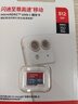 闪迪（SanDisk）512GB TF（MicroSD）内存卡 A1 U1 C10 至尊高速移动版存储卡 读速150MB/s 手机平板游戏机内存卡 实拍图