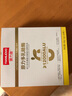 原力多乳糖酶婴童幼儿宝宝含益生菌水解蛋白调制乳粉剂48g 实拍图
