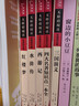 四大名著青少版小学生版 西游记 红楼梦 水浒传 三国演义 四大名著知识点一本全 快乐读书吧五年级下册推荐阅读 赠考点小册子万物复书五年级 实拍图