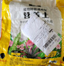 营养土通用型土壤有机种花养花土绿植种菜花肥种花种菜土 【泥炭5合一营养土】已杀菌虫2斤 实拍图