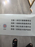 蓓安适一次性内裤女10A纯棉灭菌孕产妇月子全棉免洗旅行便携5条装白色L 实拍图