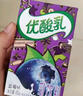 伊利优酸乳 蓝莓味250ml单盒装 果汁含乳饮料 实拍图