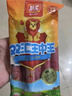 双汇 王中王火腿肠香肠 40g*10支*4袋  休闲零食 即食火腿肠 露营出游 实拍图