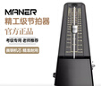 曼尔乐器机械节拍器钢琴考级专用吉他古筝小提琴二胡通用 乐器配件 实拍图