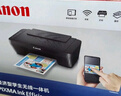 佳能（Canon）E478 微信远程学生家用彩色喷墨多功能一体机 打印/复印/扫描 手机无线WiFi  实拍图