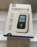互电随身wifi【送一年体验流量】三网通无限网卡免插卡wi-fi全国通用4g5G路由器便携式2025款上网宝 （标准款）赠送一个月流量+WIFI6 八核八芯片 实拍图