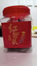 赶海弟 红海蜇头800g 野生海捕原切精品 非即食海蜇丝 凉拌菜 海鲜干货 实拍图