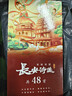 2册故宫日历2026年生肖版 +长安诗选思维导图（共48首） 瑞马传捷报 金榜正题名 实拍图